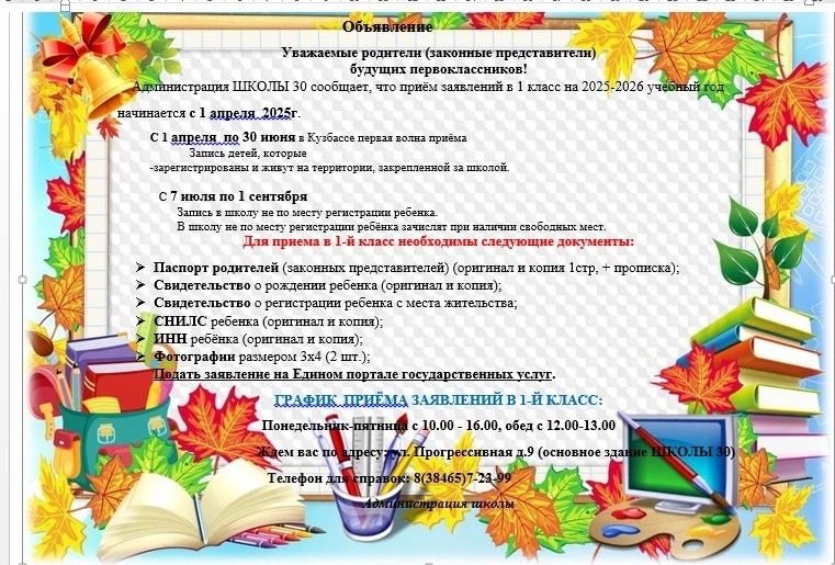 image-15-04-25-11-13.png