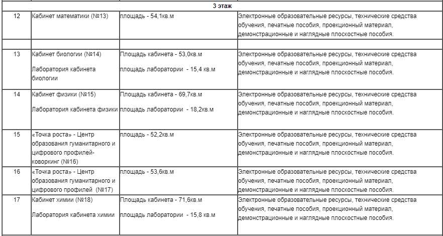 2025-01-12_19-25-55.png