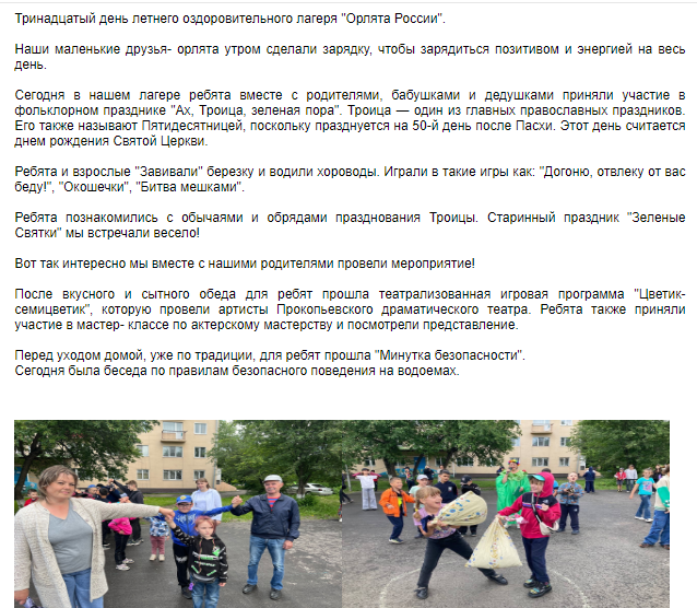 2025-01-22_14-52-31.png